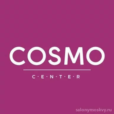 Косметология Cosmo Center фото 5