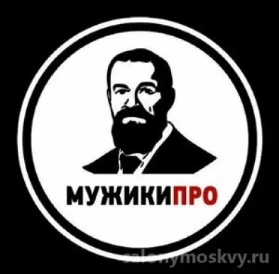 Мужская парикмахерская МУЖИКИ ПРО на улице Революции 
