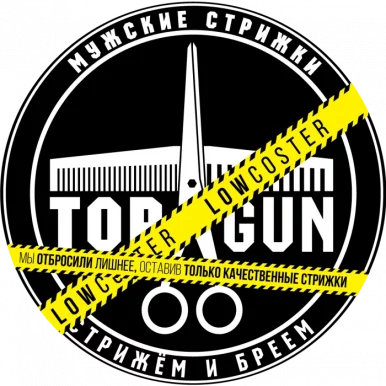Барбершоп Topgun на улице Революции фото 6