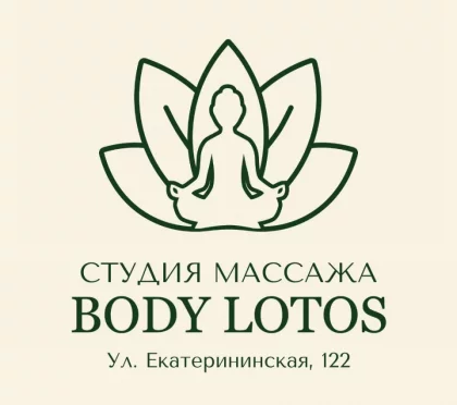 Студия восстановления тела и разума BodyLotos фото 2